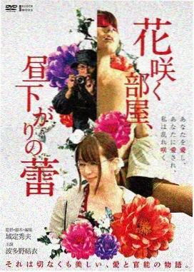 隐秘的角落 悬疑小电影