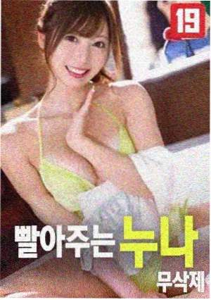 夏日蝉鸣 青春小电影